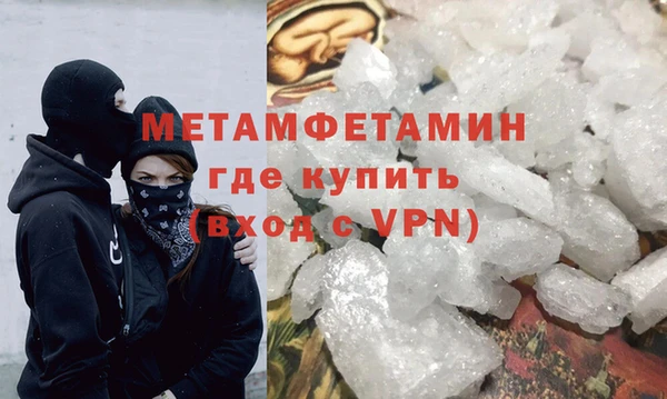 метадон Богородицк