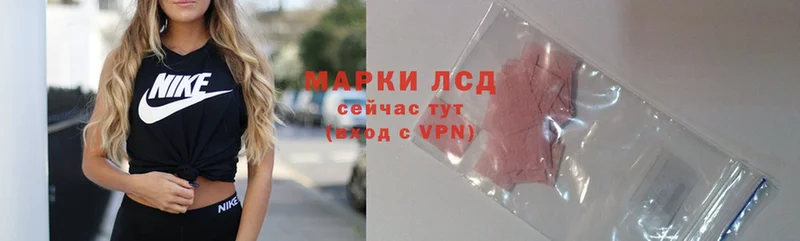 ЛСД экстази ecstasy  купить закладку  Тулун 